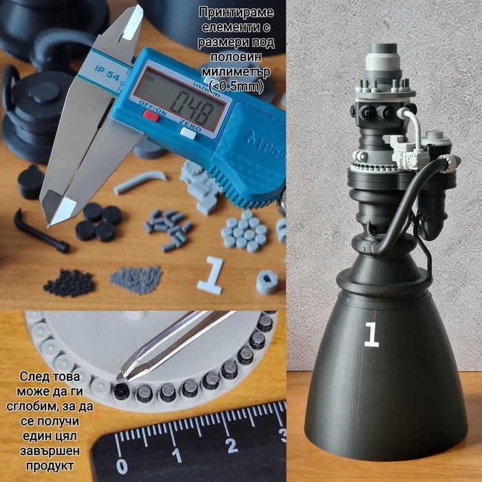 Услуги с 3D принтер (3Д принтиране и CAD чертане/проектиране)  - София