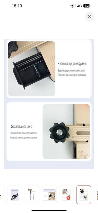 Станок Handel, переплет