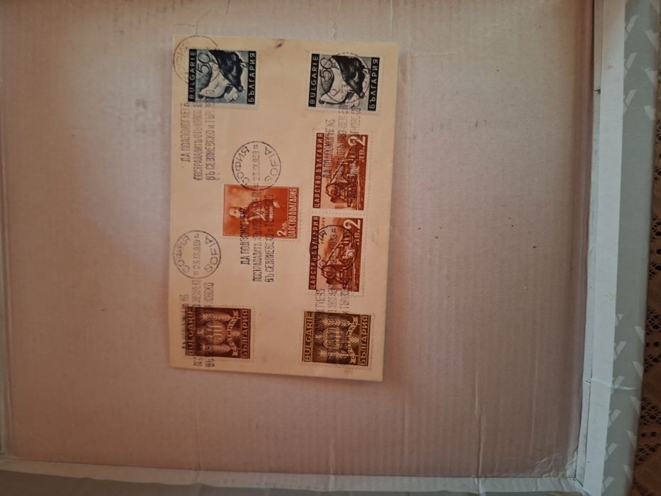 Писма с марки от Царство България