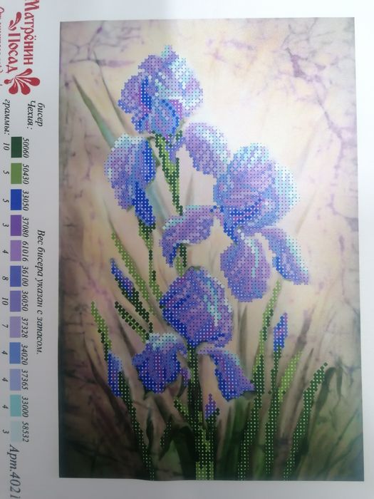 Картина из бисера