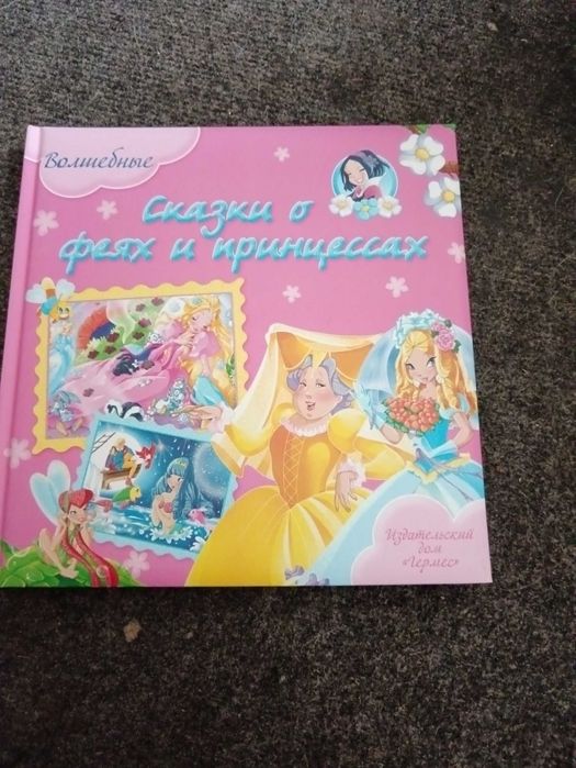 Нови различни книги