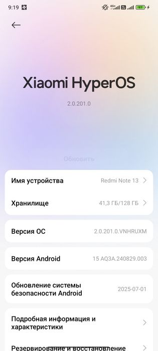 Продам телефон редми 13