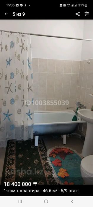 Продается 1ком кв 10мкр