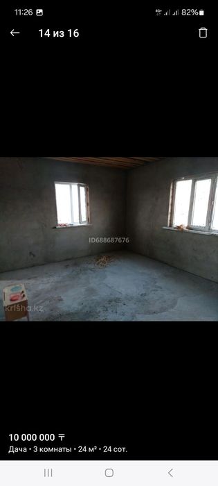 Дача в алмалы г атырау