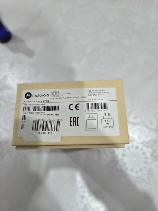 Телефон Motorola g75