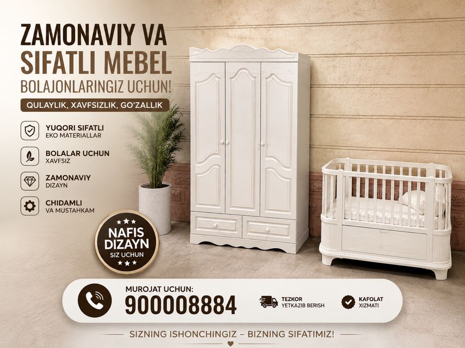 Детский мебел MYBABY model 4