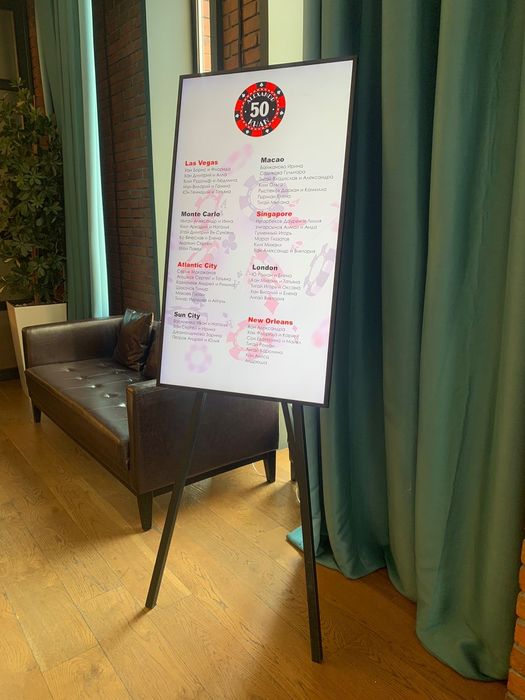 Digital мольберт