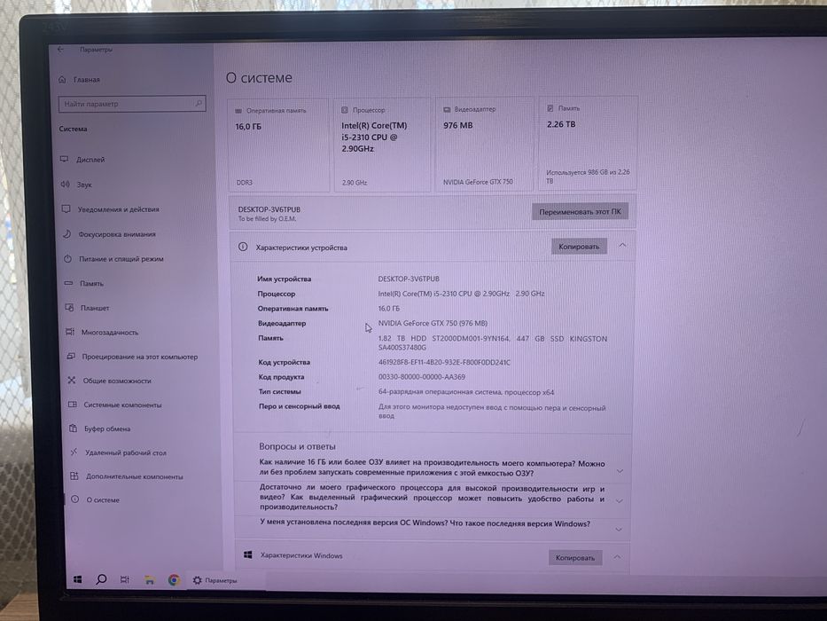 Продам средний пк