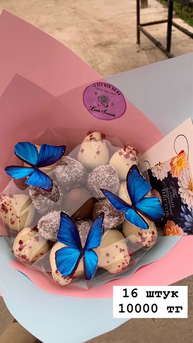 Клубника в шоколаде