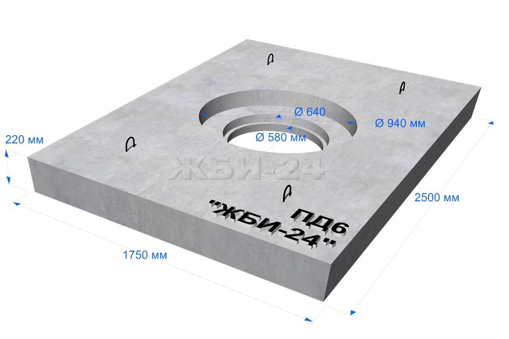 Плита перекрытия колодца ПД-6