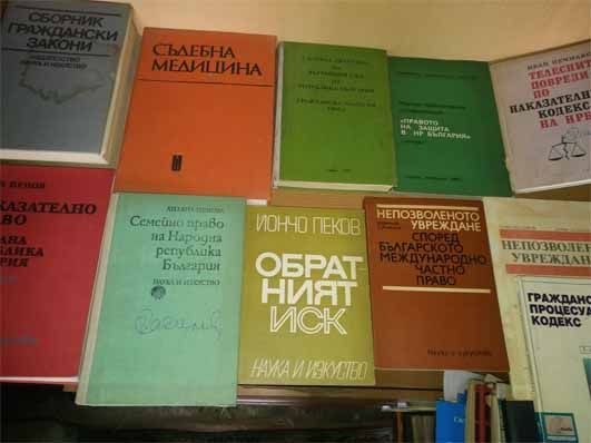 Правна литература Любовни романи и повести Криминални, трилъри