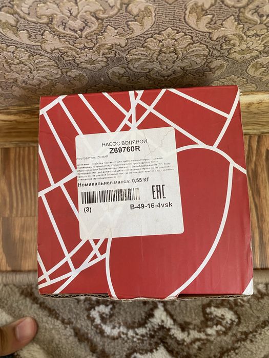 Nissan tiida pompa sotiladi