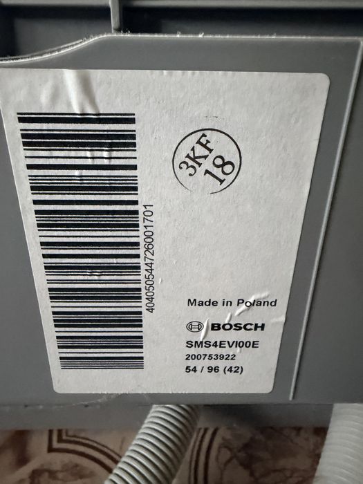 Съдомиялна Bosh 4 series