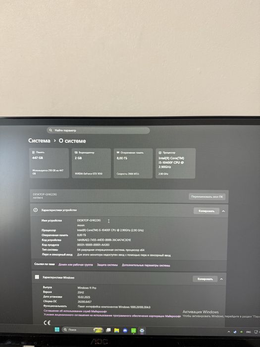 Игровой Компьютер