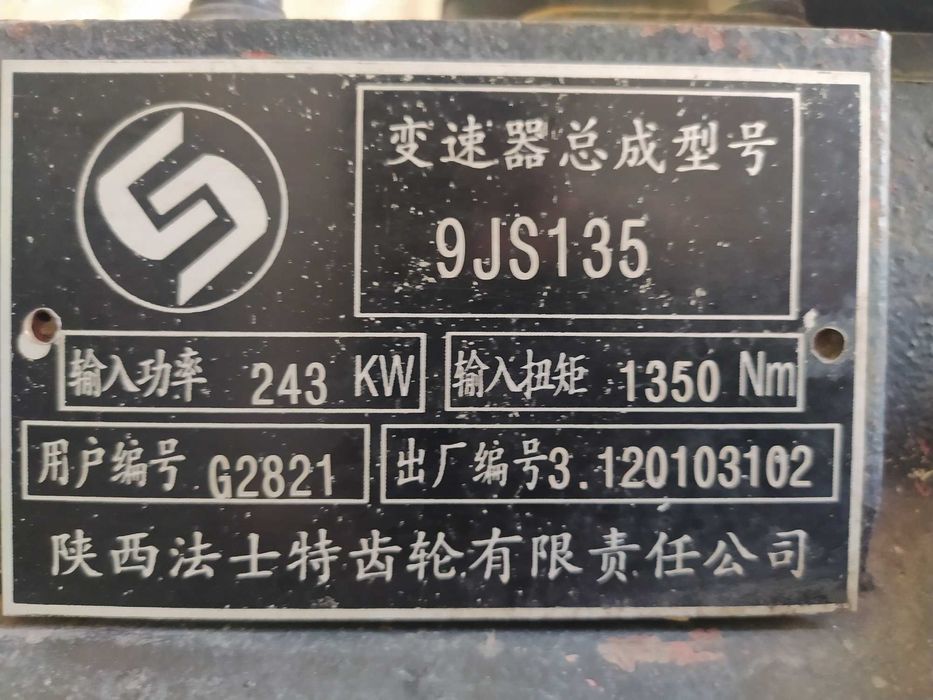 Chacman коробка передач новая