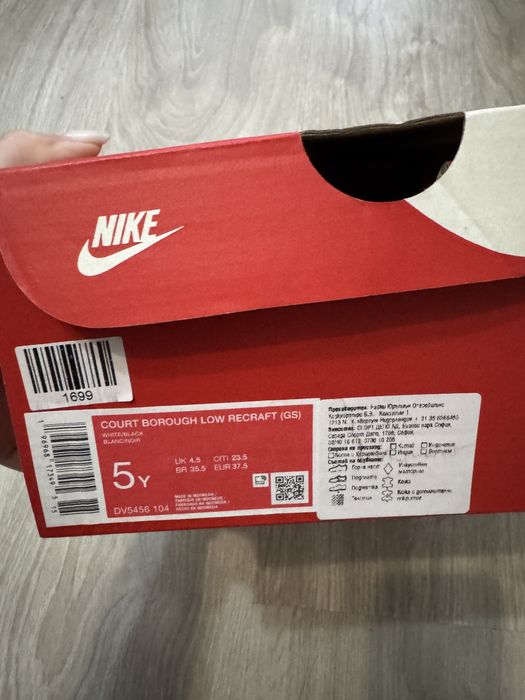 Детски маратонки Nike 37,5