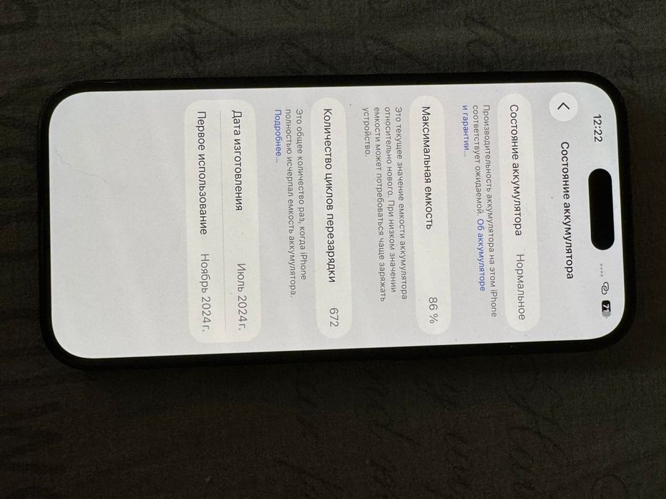 Iphone 15 128gb в черном цвете