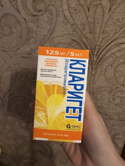 Сироп детский бесплатно