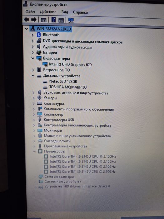 HP i3 ноутбук сотилади