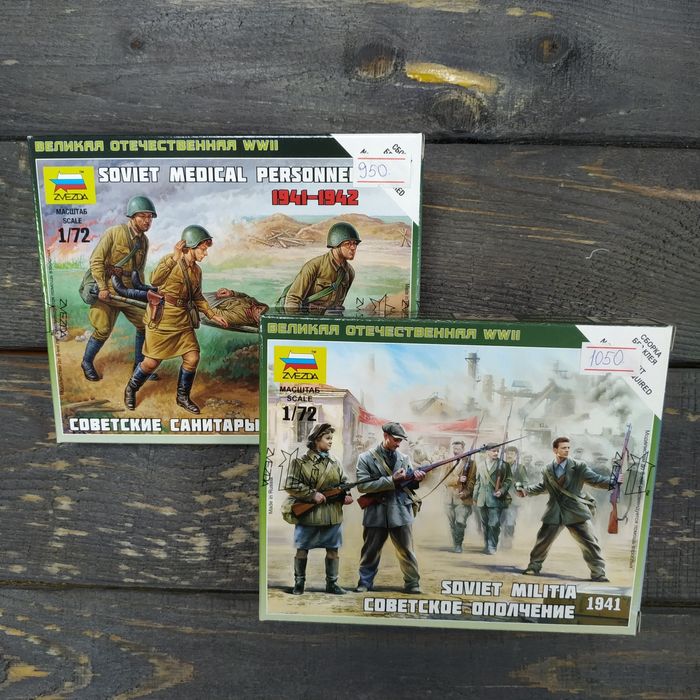 Сборные фигурки солдатов