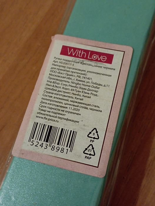 ручка                 ㅤ