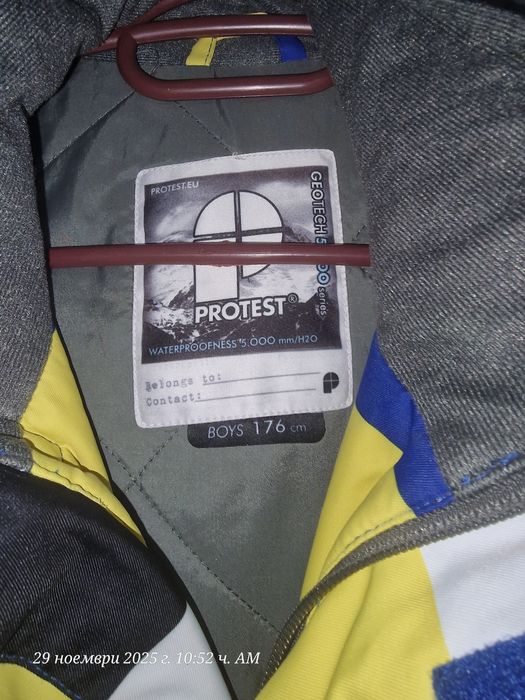 Разпродажба палта якета