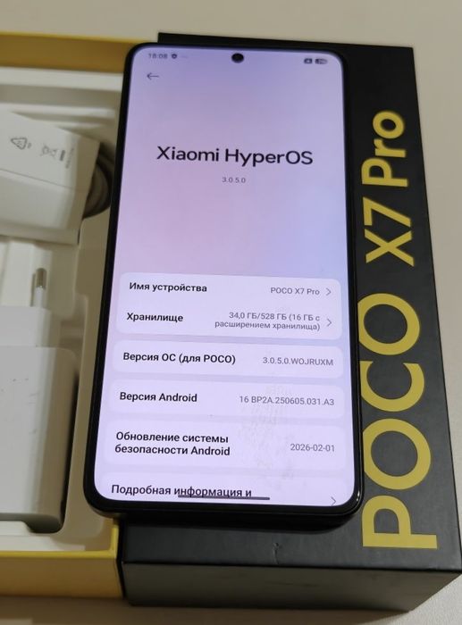 Продам Poco X 7 Pro. 16/512 гб. Жаркент