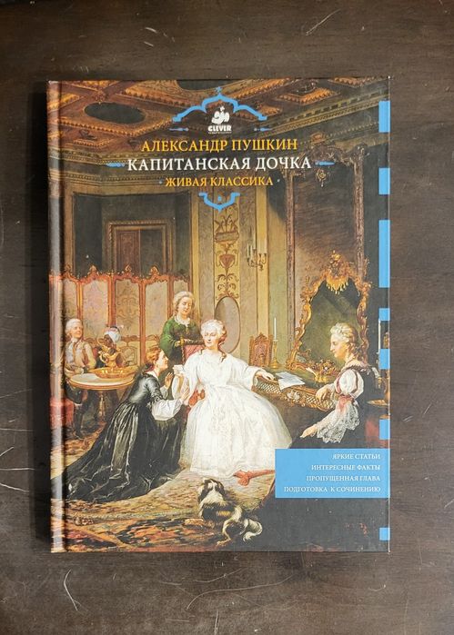 Книги разных жанров