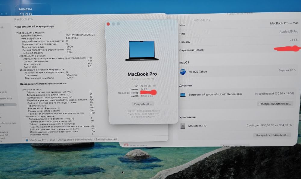 MacBook Pro 14 M5PRO 24/1TB 2 цикла