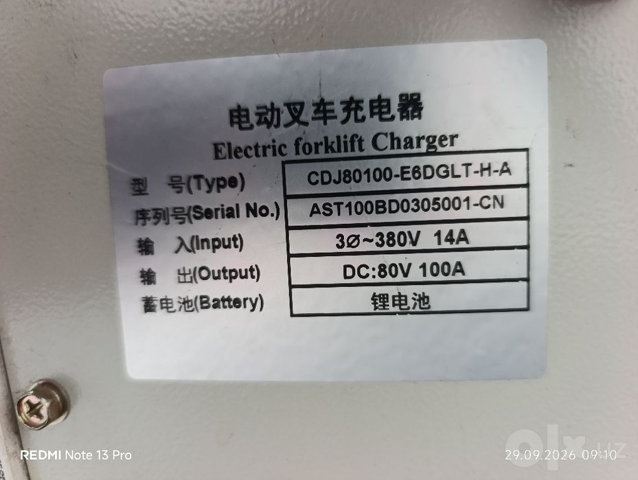 80 V 100 A литий аккумулятор зарядлагичи