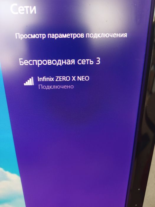 Беспроводной вай фай wi fi