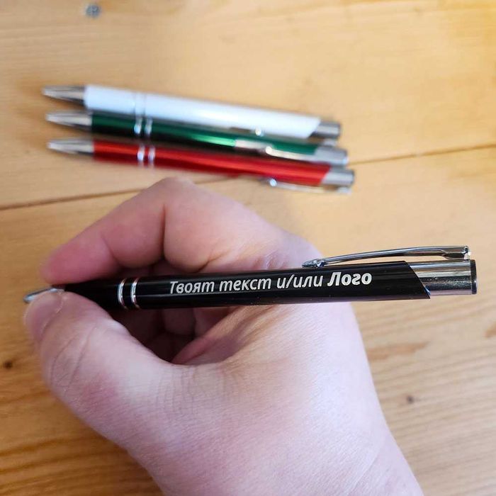 Лазерно гравиране на метални химикалки – подарък и реклама