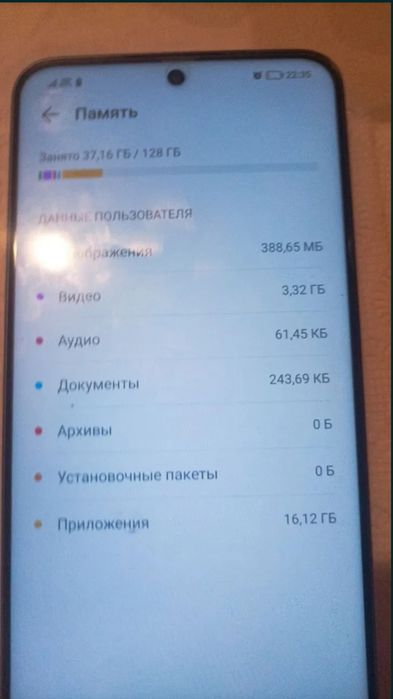 Honor X8A 6/128Гб