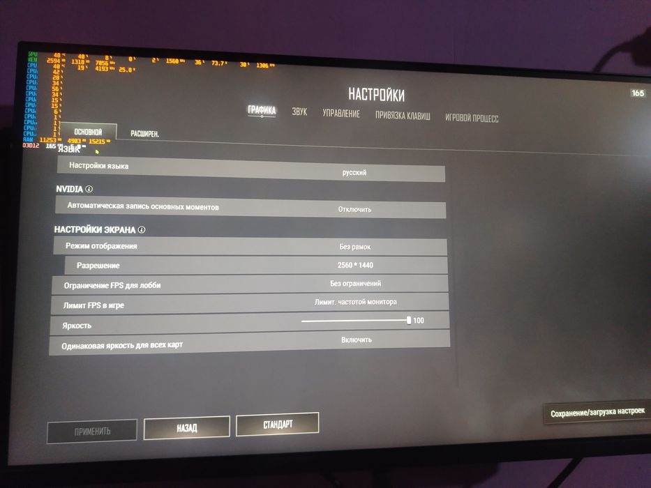 Игравой ПК core i5-12400f GIGABYTE b660 RTX 3060 tib660 16 Gb 3200 hz