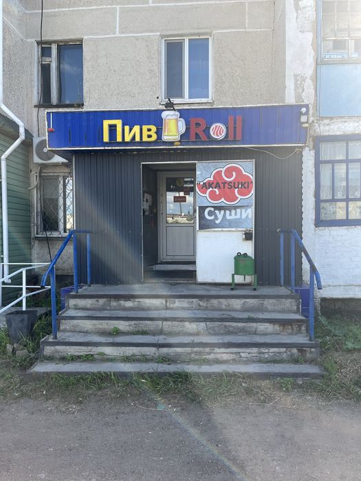Продам помещение
