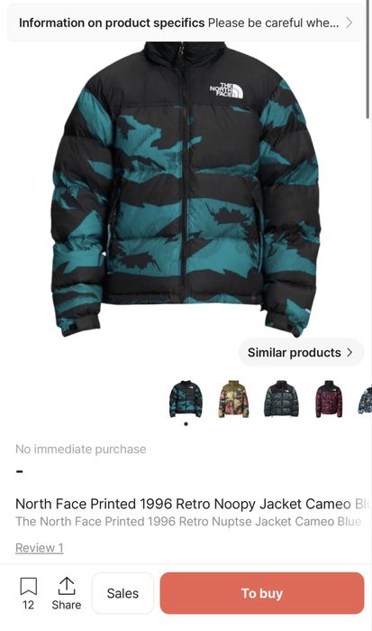 Зимно яке the north face