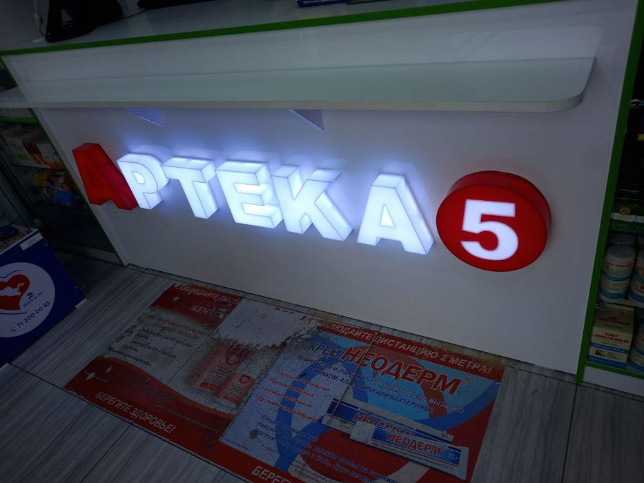 Tashqi reklama/ наружная реклама! Banner ^Stella^Arakal^Bukva ^shtende