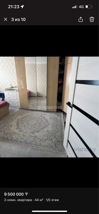 Продается 2-х комнатная квартира