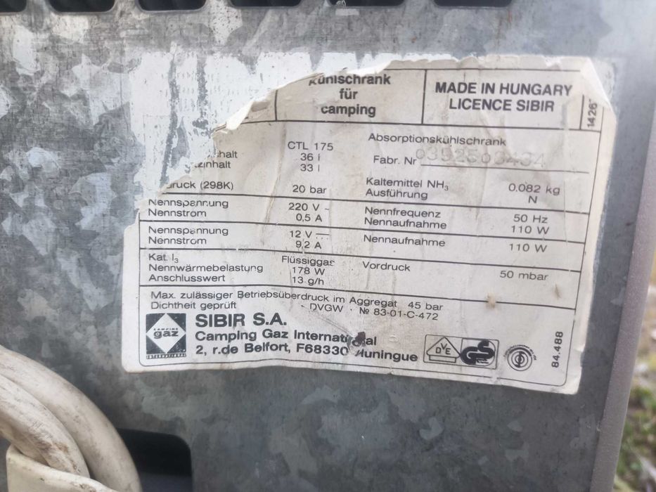 Хладилна ракла на газ, 12в. и 220в.  CampingGas CTL 175