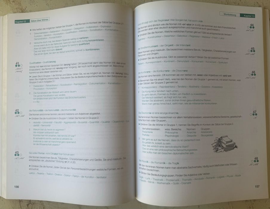 Учебник с граматика на Немски език