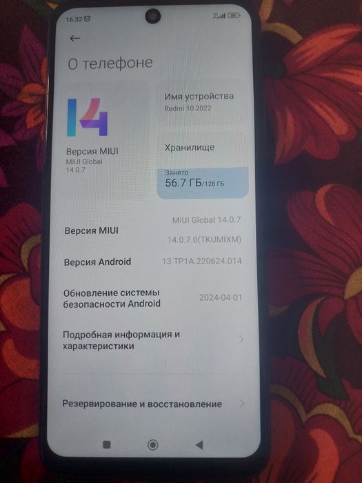 Редми 10..128+6..