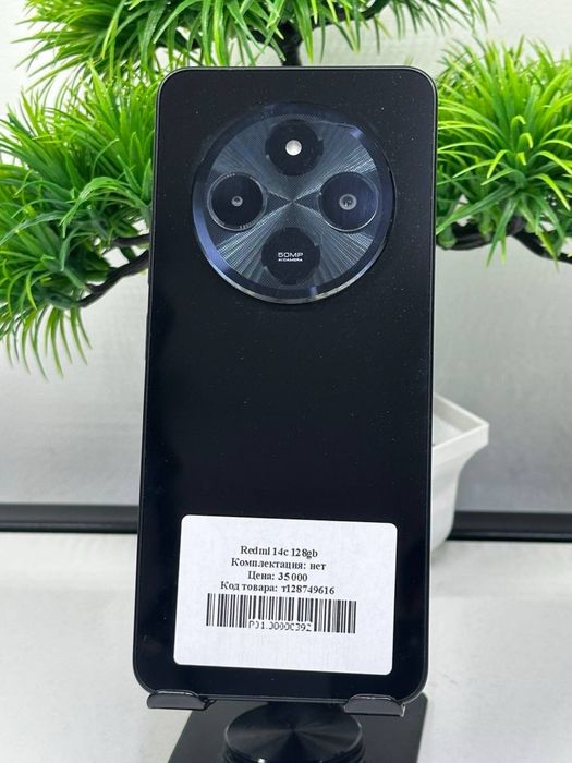 Redmi 14 c 128 gb