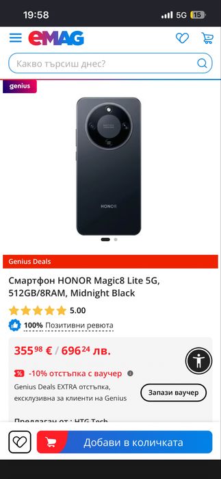 Honor magic8 lite