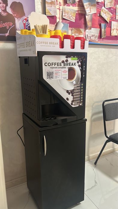 Готовый Бизнес Кофейня  Кофе аппарат  Кофе с собой Кофейный аппарат
