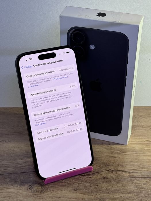 IPhone 16 128gb 88% | Кэш-Маркет