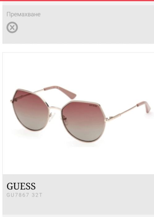 Слънчеви очила Guess