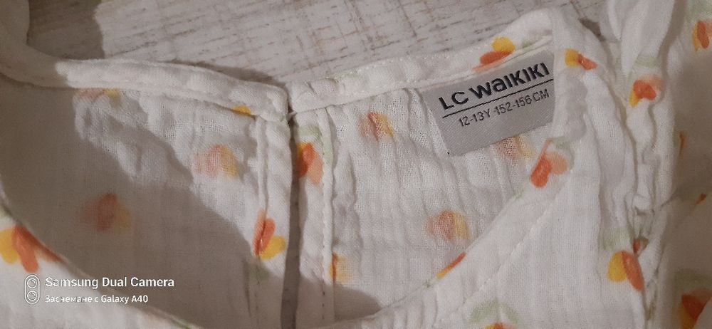 Нова Детска Блуза/Риза Памучна