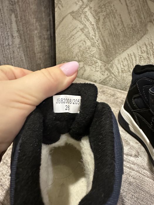 Детские зимние ботинки