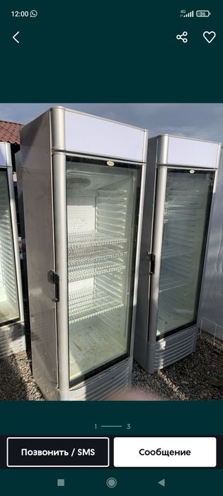 Холодильник витринный для напитков