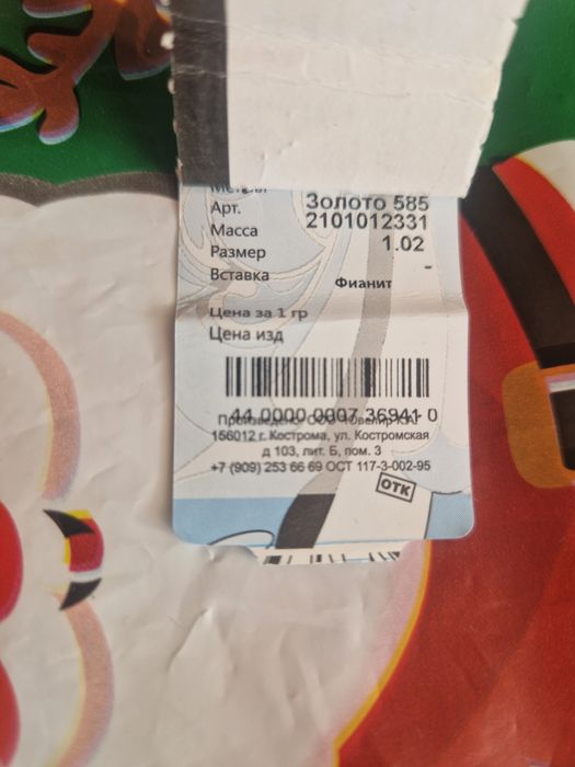 Продам серьги для девочки